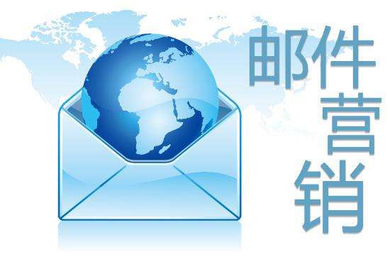 夏季新郵件營銷策略，你準備好了嗎？