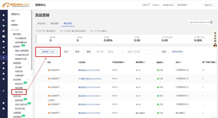 已報(bào)名客戶，如何拿到視頻大賽活動(dòng)激勵(lì)